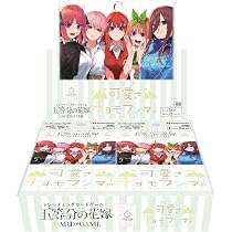 Amazon.co.jp: 五等分の花嫁 カードゲーム ブースターパック vol.7